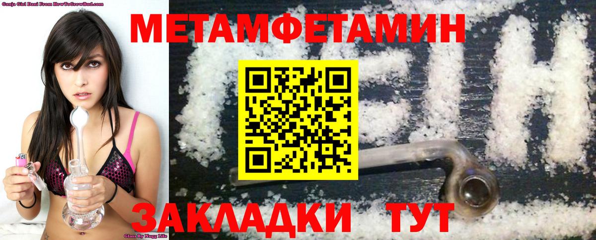 Амфетамин 98% Елец