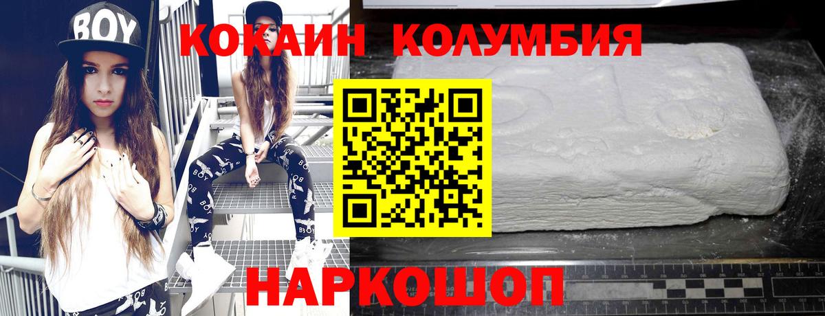Cocaine Эквадор  Вход с VPN  Кокаин  Елец  Кокаин Fish Scale 