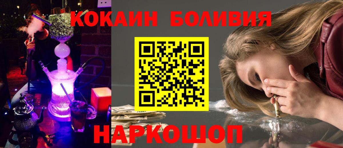 Alpha-PVP Елец