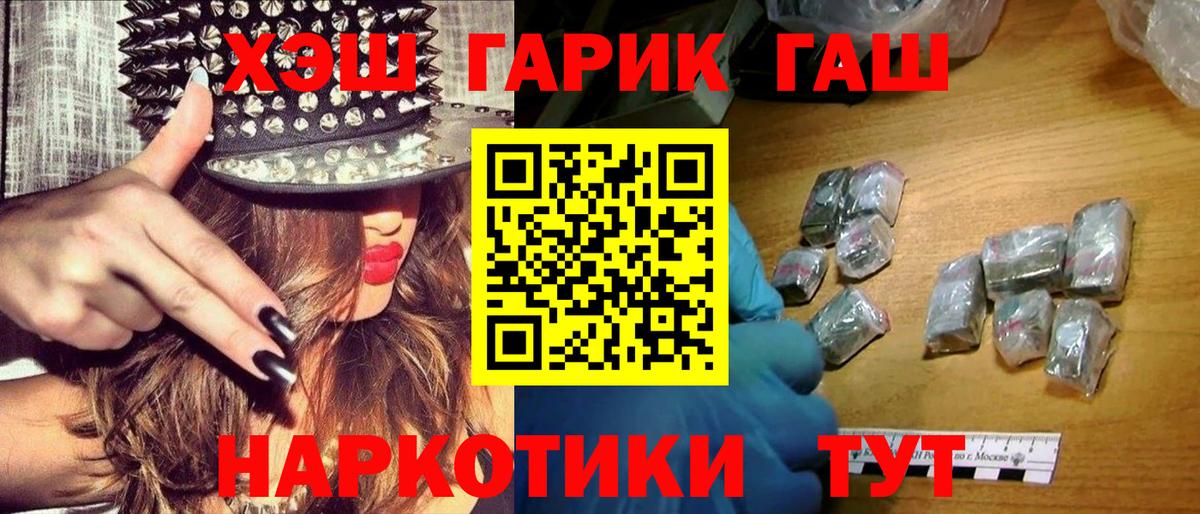 Гашиш VHQ Елец