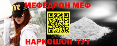 mdpv Краснодар