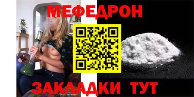 mdpv Краснодар