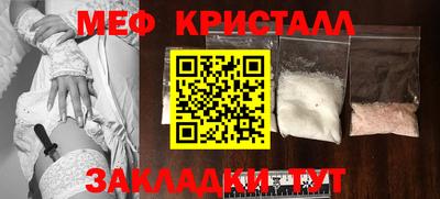 дмт Краснокаменск