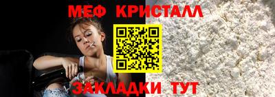 mdpv Краснодар