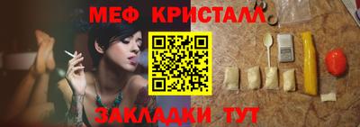 дмт Краснокаменск