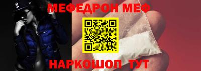 Альфа ПВП Краснознаменск