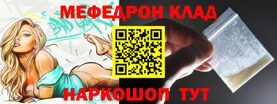mdpv Краснодар