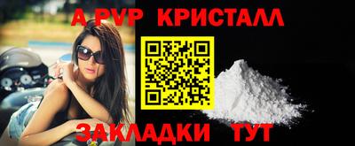 mdpv Краснодар