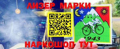 Альфа ПВП Краснознаменск