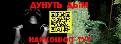 дмт Краснокаменск