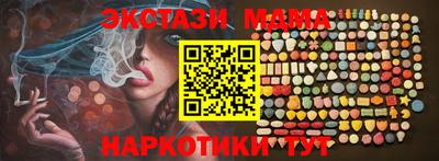 дмт Краснокаменск