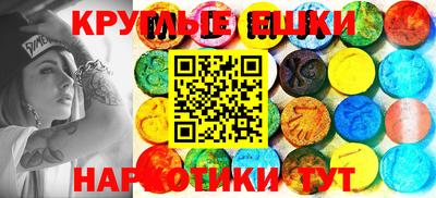 дмт Краснокаменск