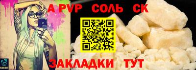 Альфа ПВП Краснознаменск