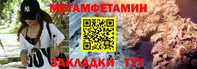 Альфа ПВП Краснознаменск