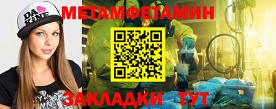 дмт Краснокаменск
