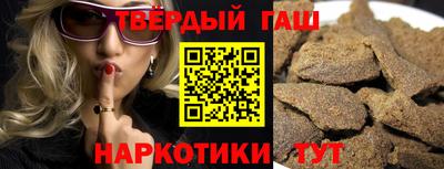дмт Краснокаменск