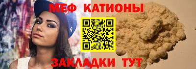 mdpv Краснодар