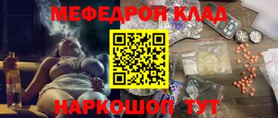 mdpv Краснодар