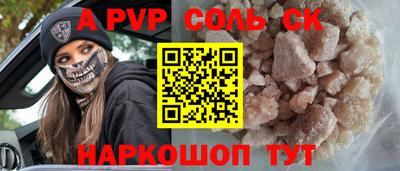 дмт Краснокаменск