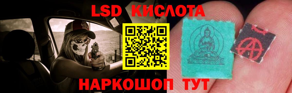 ЛСД экстази ecstasy Елец