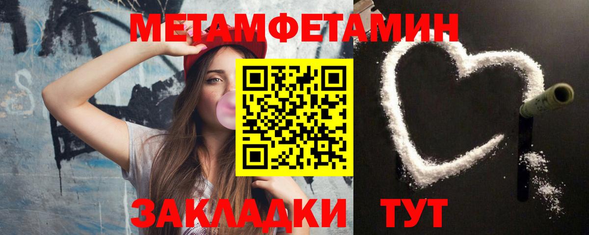 Елец  Метамфетамин винт  Вход с VPN  Метамфетамин винт 