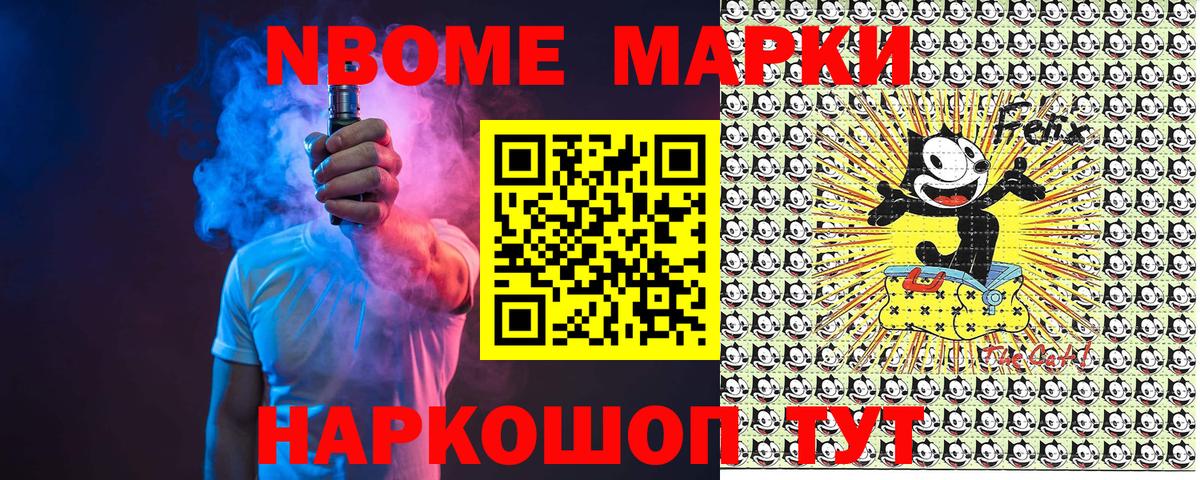 Елец  Марки 25I-NBOMe 1,5мг  Вход с VPN 
