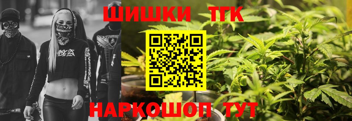 Шишки марихуана индика Елец
