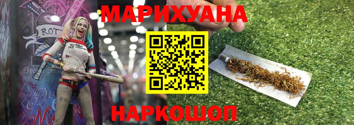МАРИХУАНА OG Kush  Марихуана OG Kush  Елец  Вход с VPN  Бошки Шишки семена 
